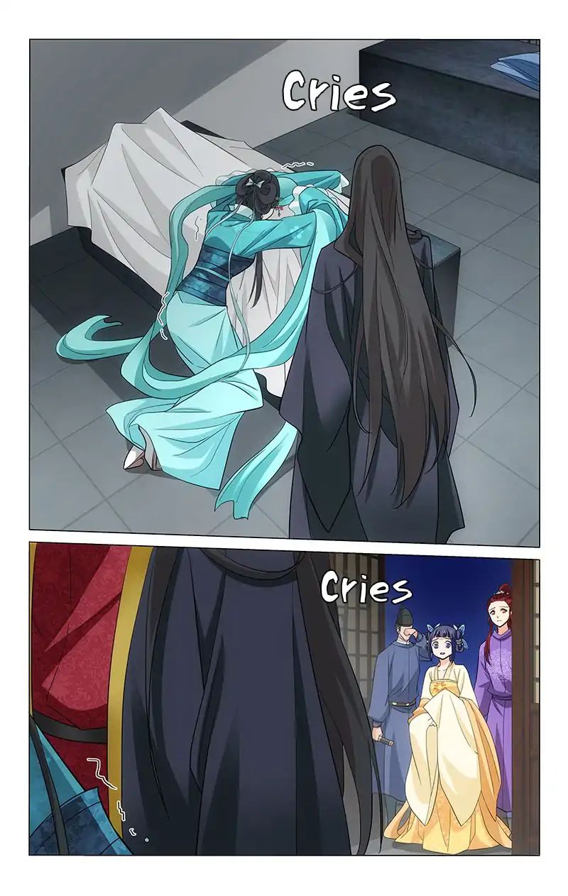 Page 8 of Chapter 212