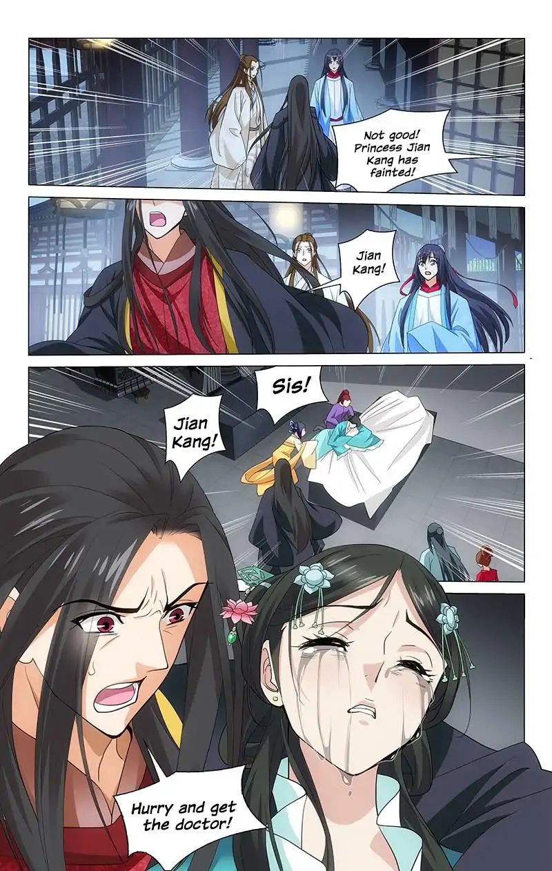 Page 12 of Chapter 212