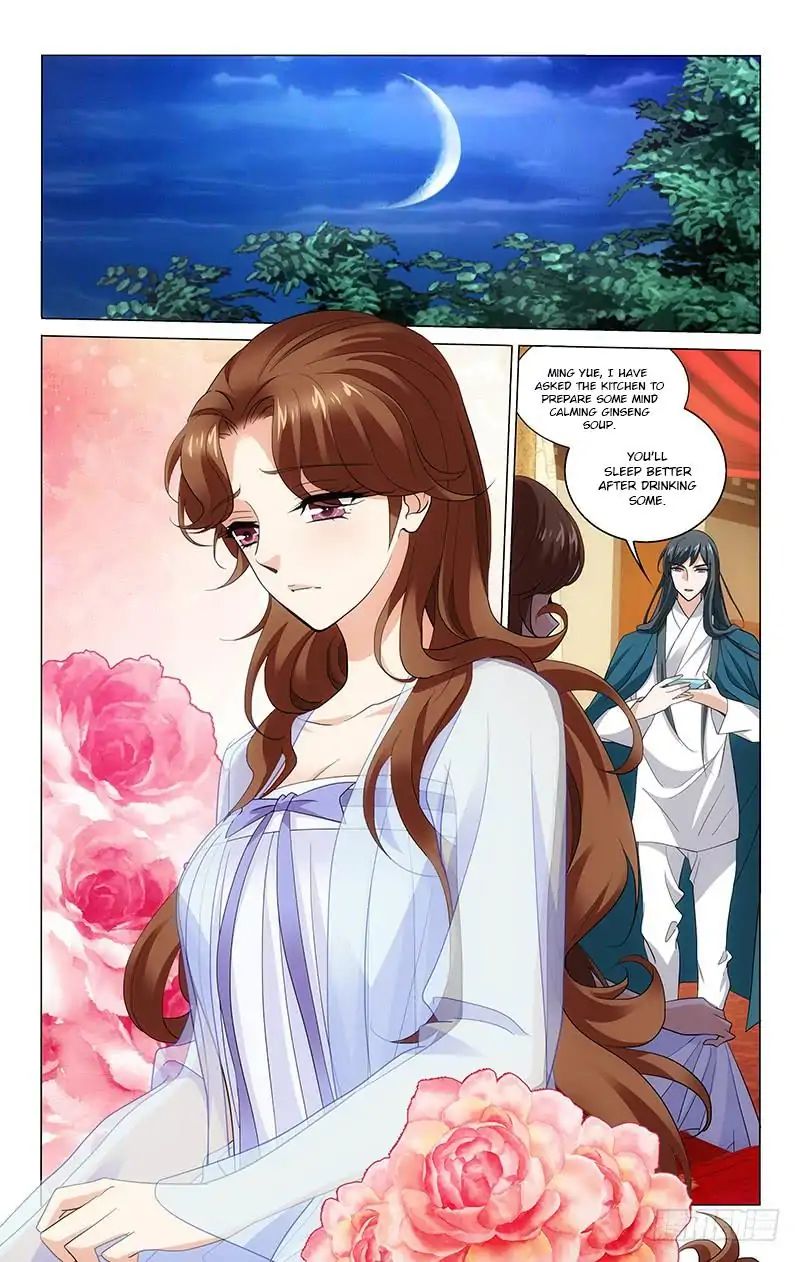 Page 3 of Chapter 213