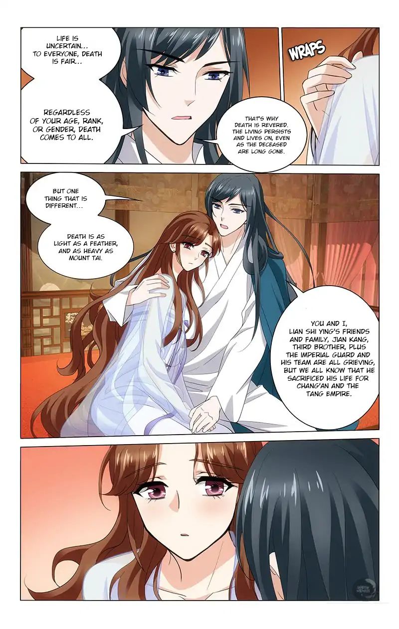 Page 5 of Chapter 213