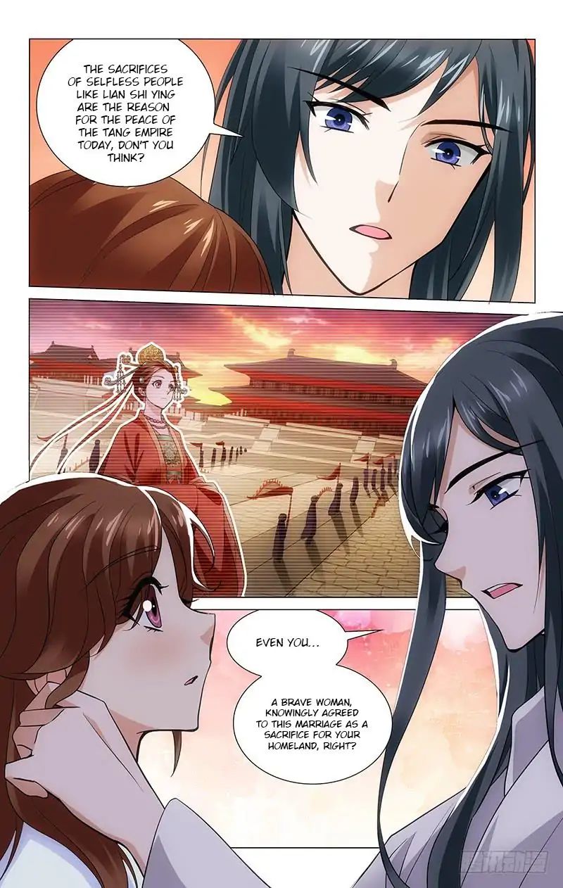 Page 6 of Chapter 213