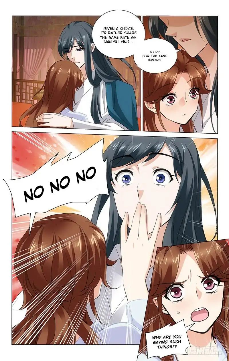 Page 8 of Chapter 213