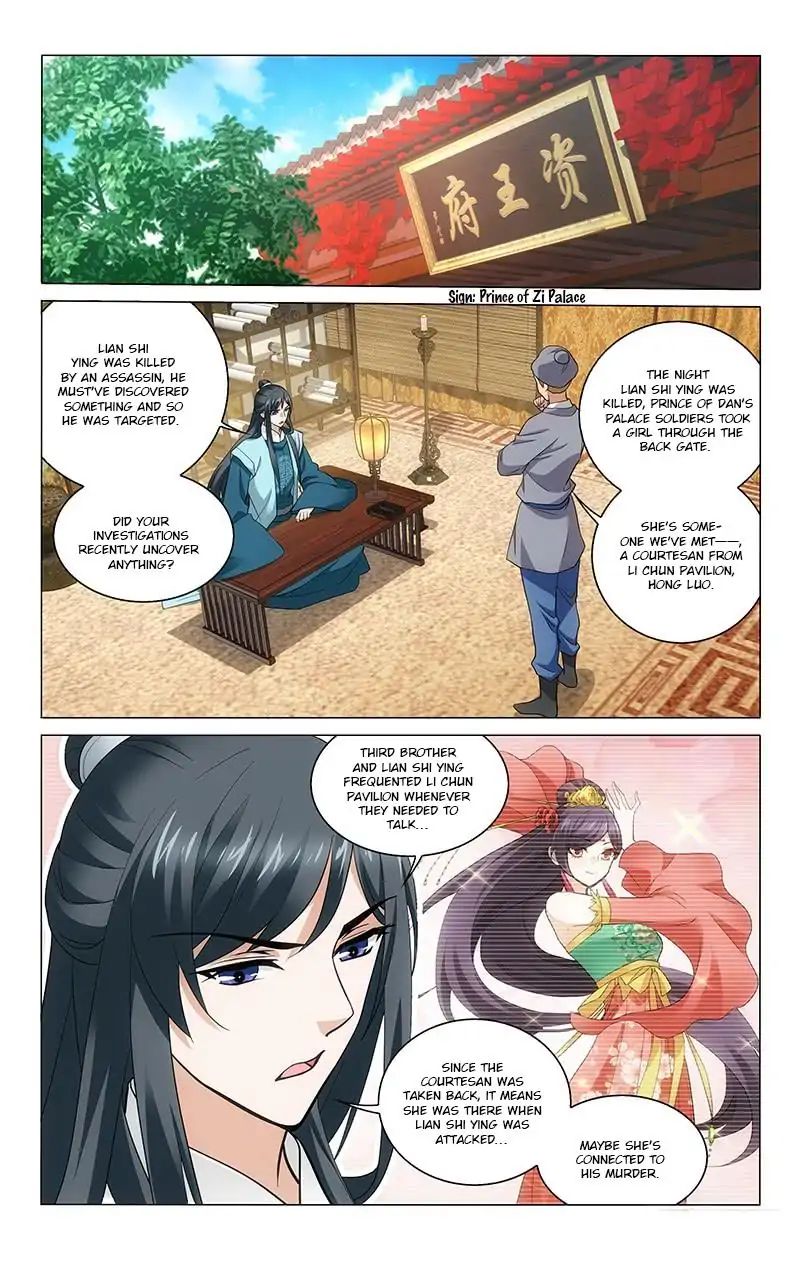 Page 3 of Chapter 214