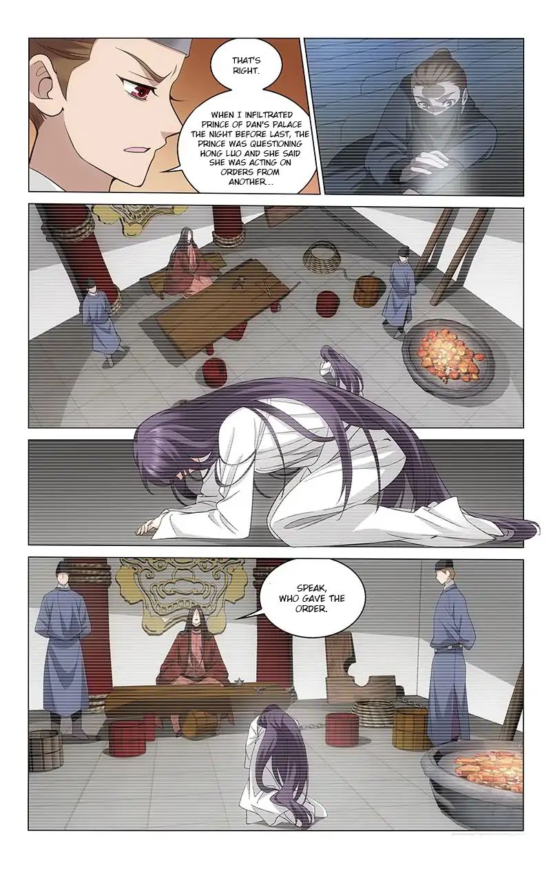 Page 4 of Chapter 214