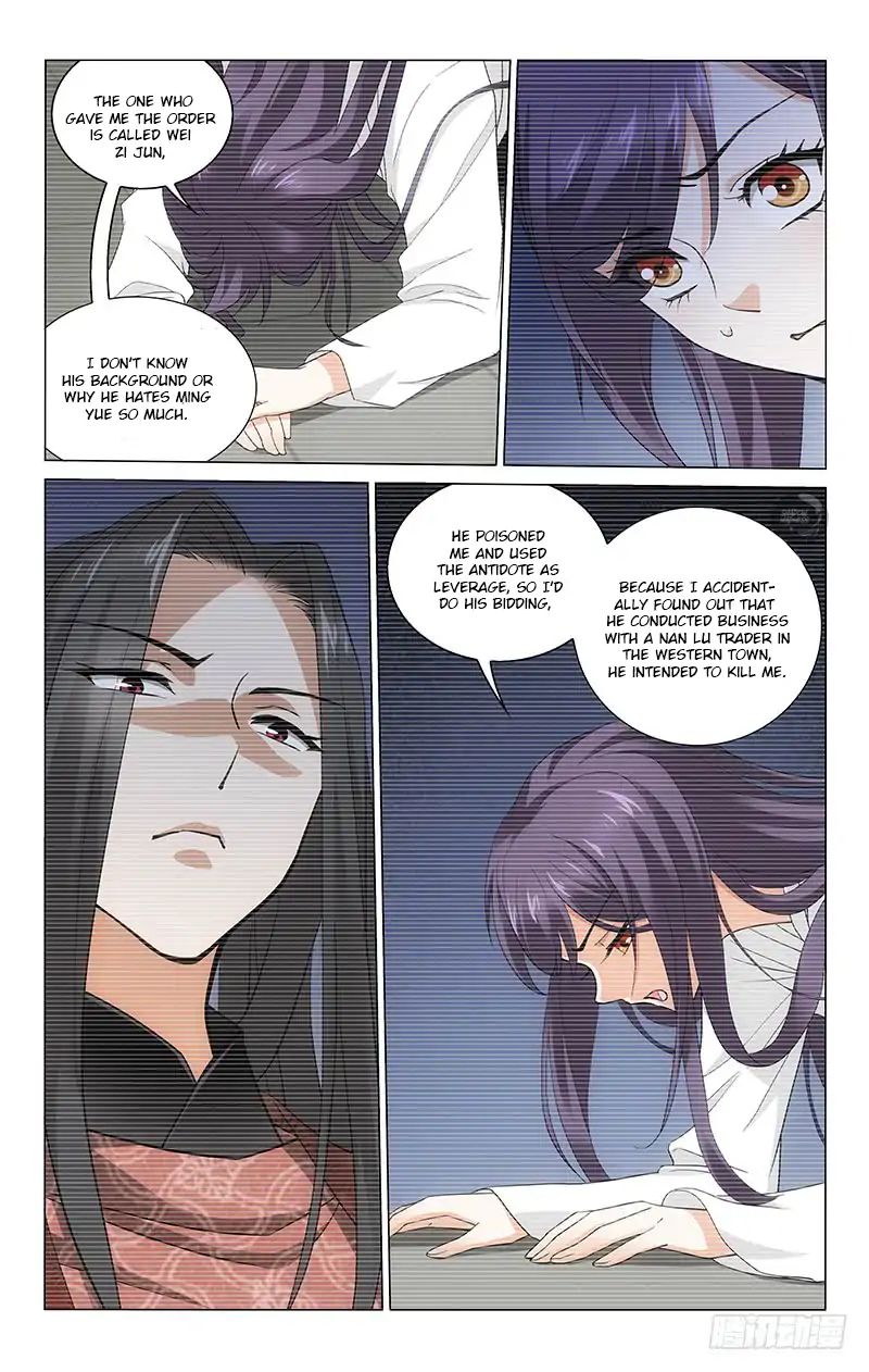 Page 5 of Chapter 214