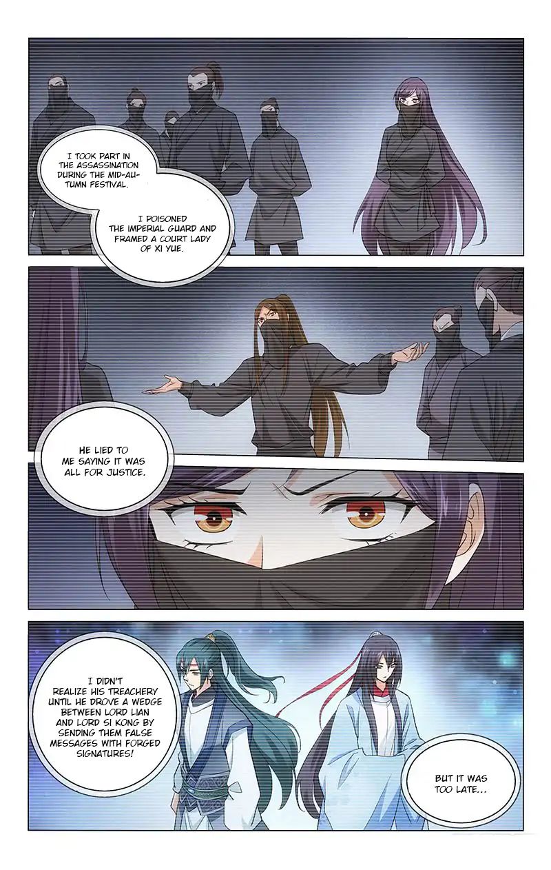 Page 6 of Chapter 214