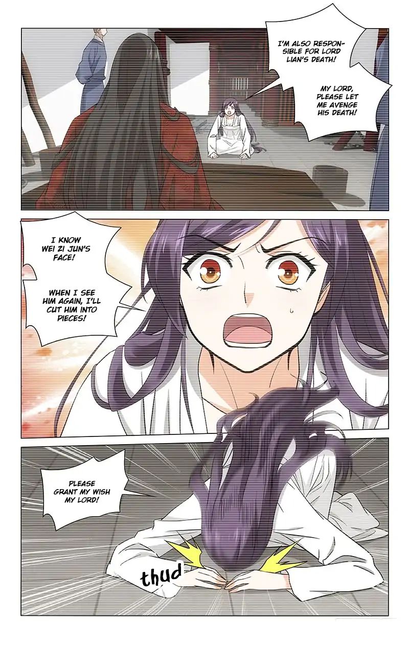 Page 7 of Chapter 214