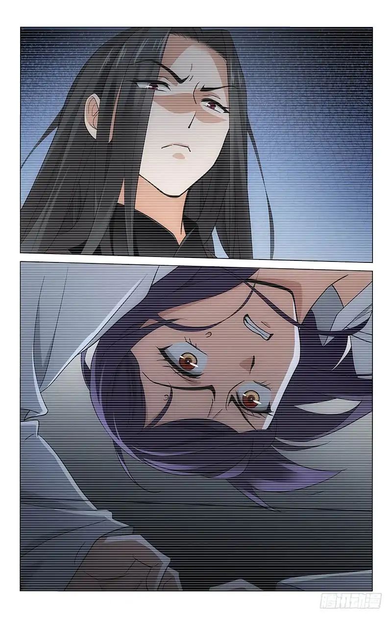 Page 8 of Chapter 214
