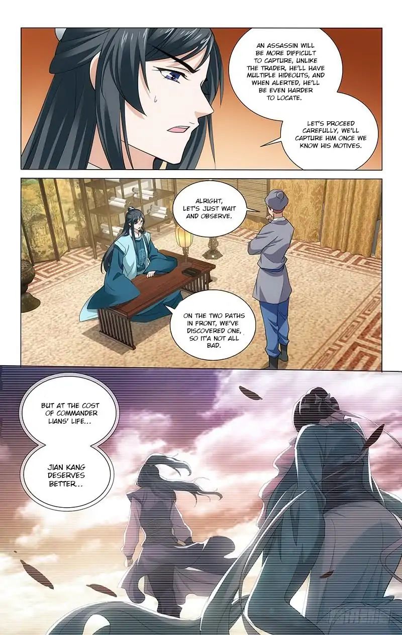 Page 11 of Chapter 214