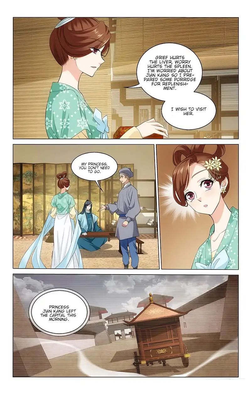 Page 4 of Chapter 215