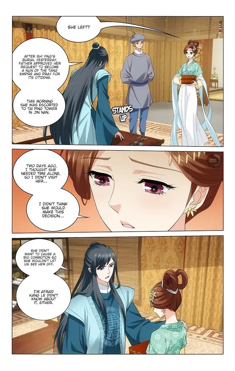 Page 5 of Chapter 215