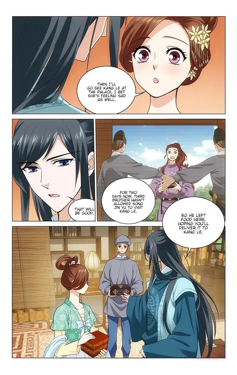 Page 6 of Chapter 215