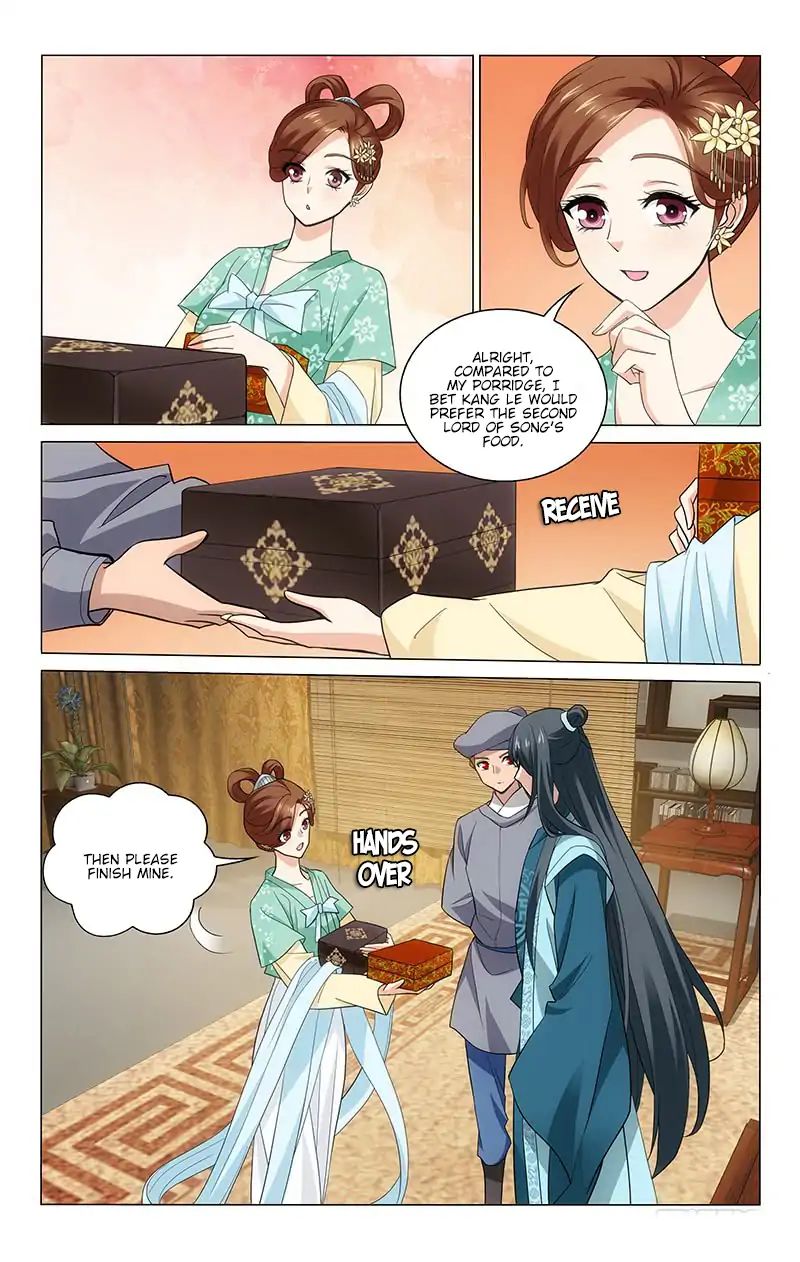 Page 7 of Chapter 215