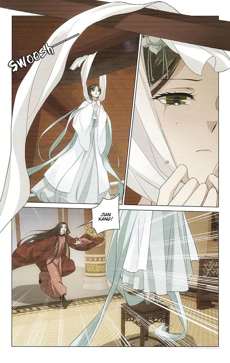 Page 5 of Chapter 216