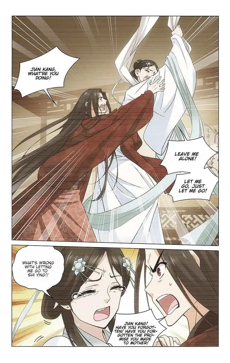 Page 6 of Chapter 216
