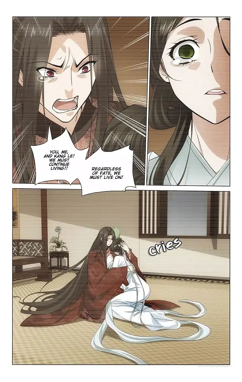 Page 7 of Chapter 216