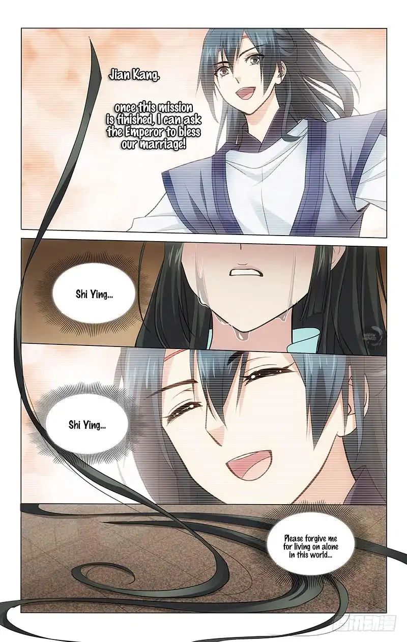 Page 12 of Chapter 216