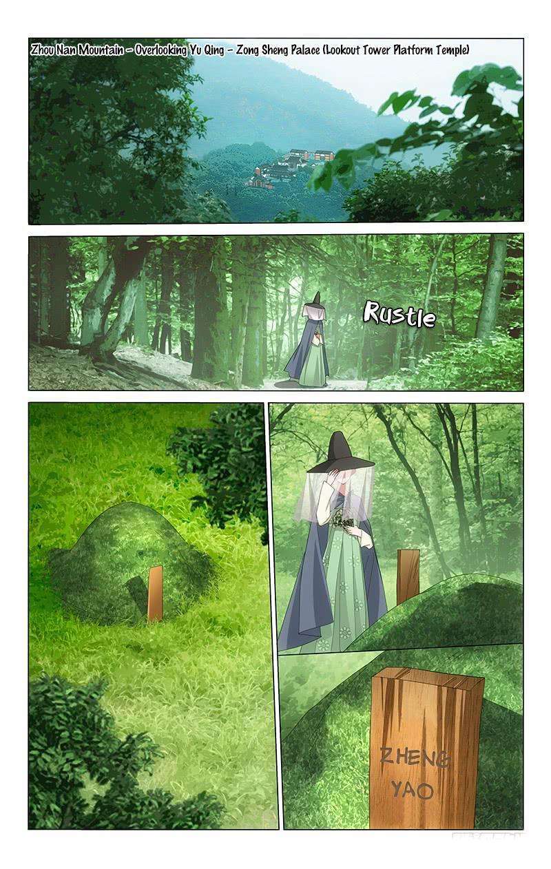 Page 3 of Chapter 217