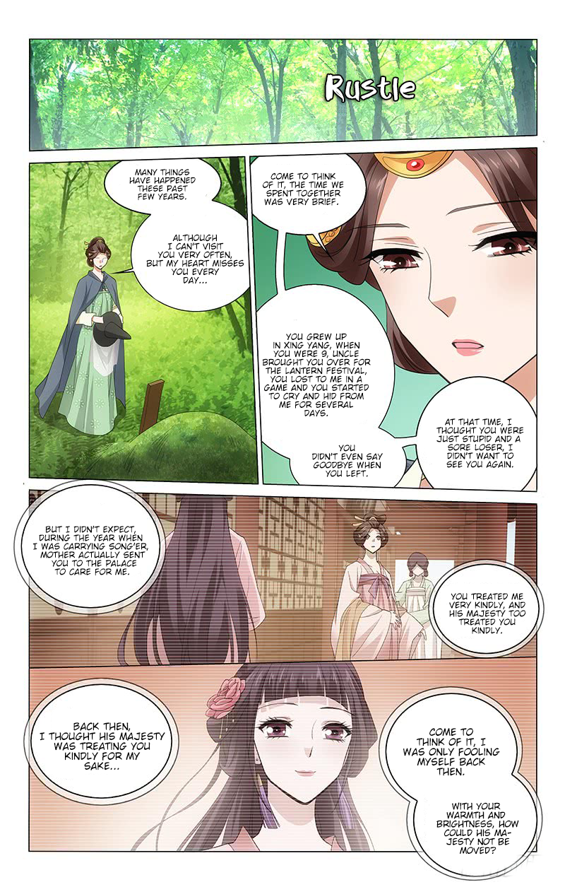Page 5 of Chapter 217