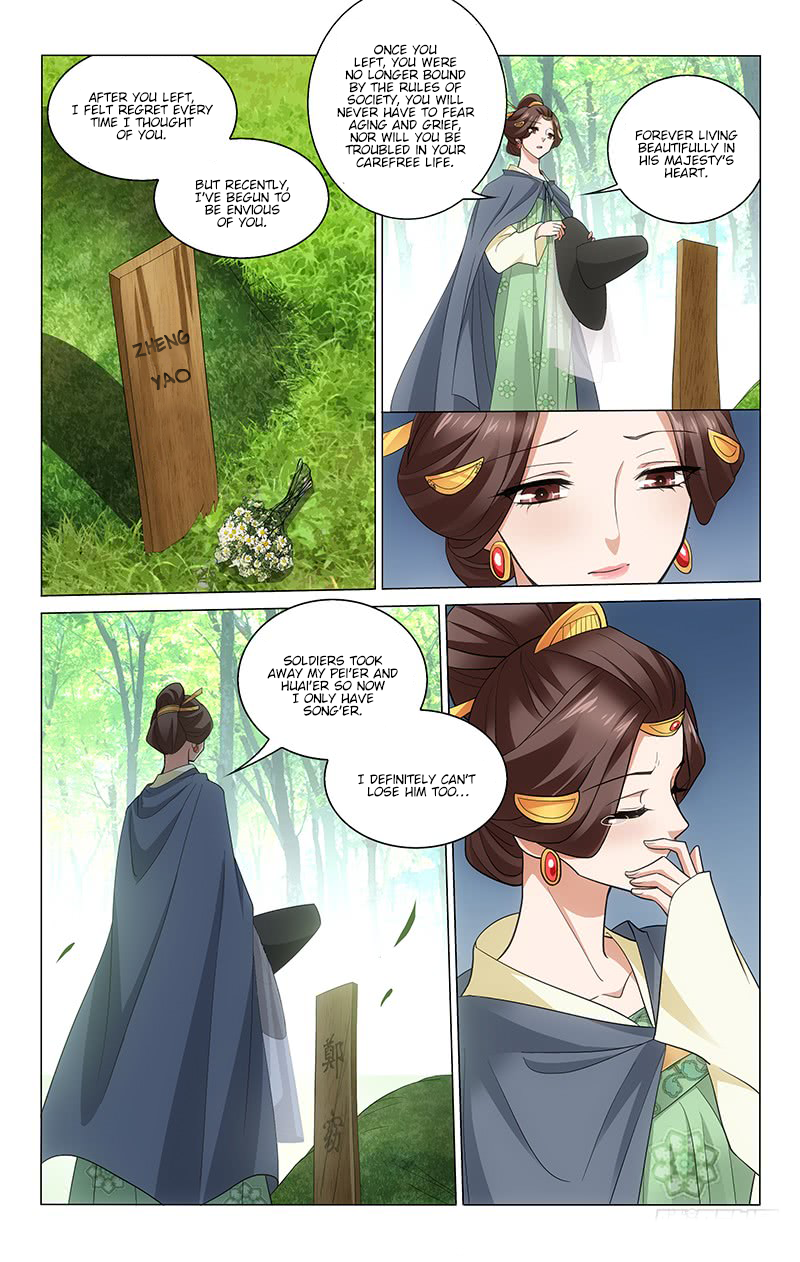 Page 6 of Chapter 217