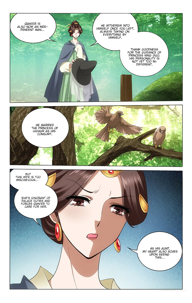 Page 7 of Chapter 217