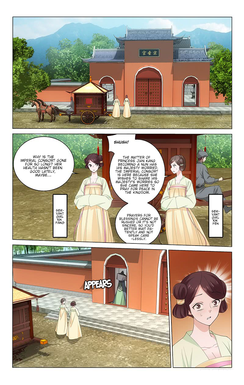 Page 9 of Chapter 217
