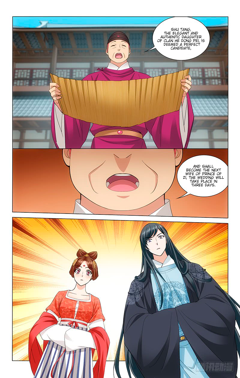 Page 7 of Chapter 218