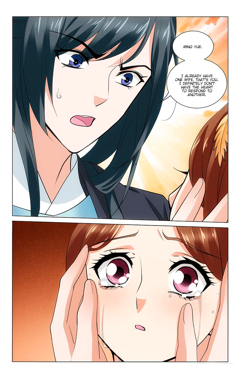 Page 12 of Chapter 218