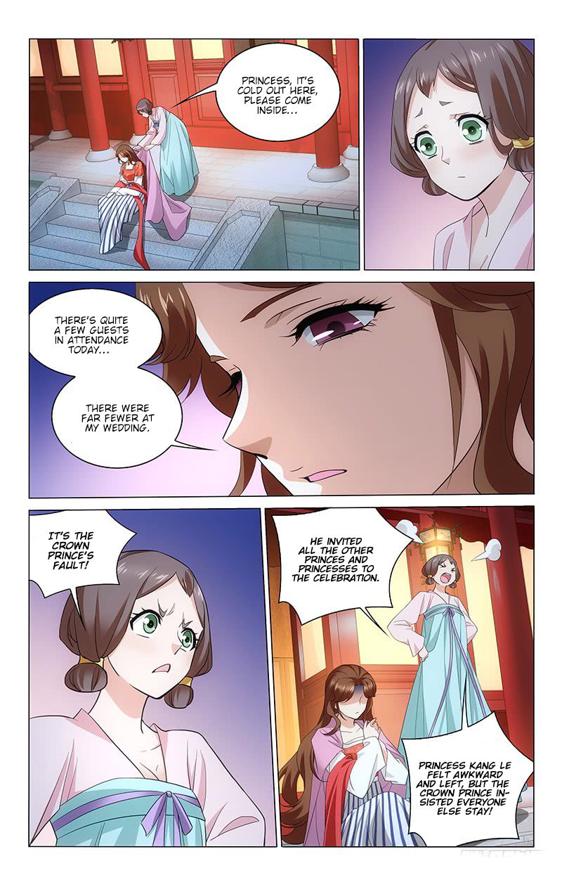 Page 5 of Chapter 219