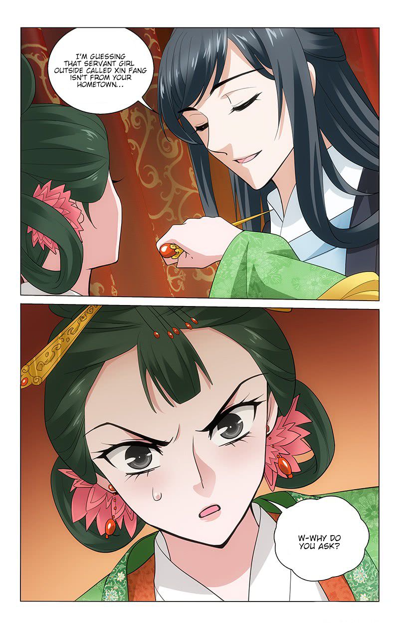 Page 12 of Chapter 219