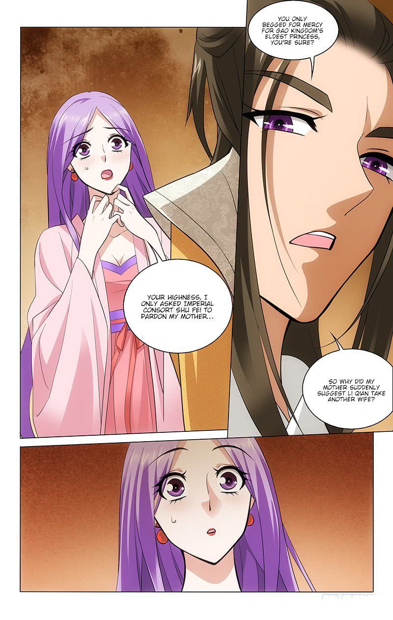 Page 5 of Chapter 220