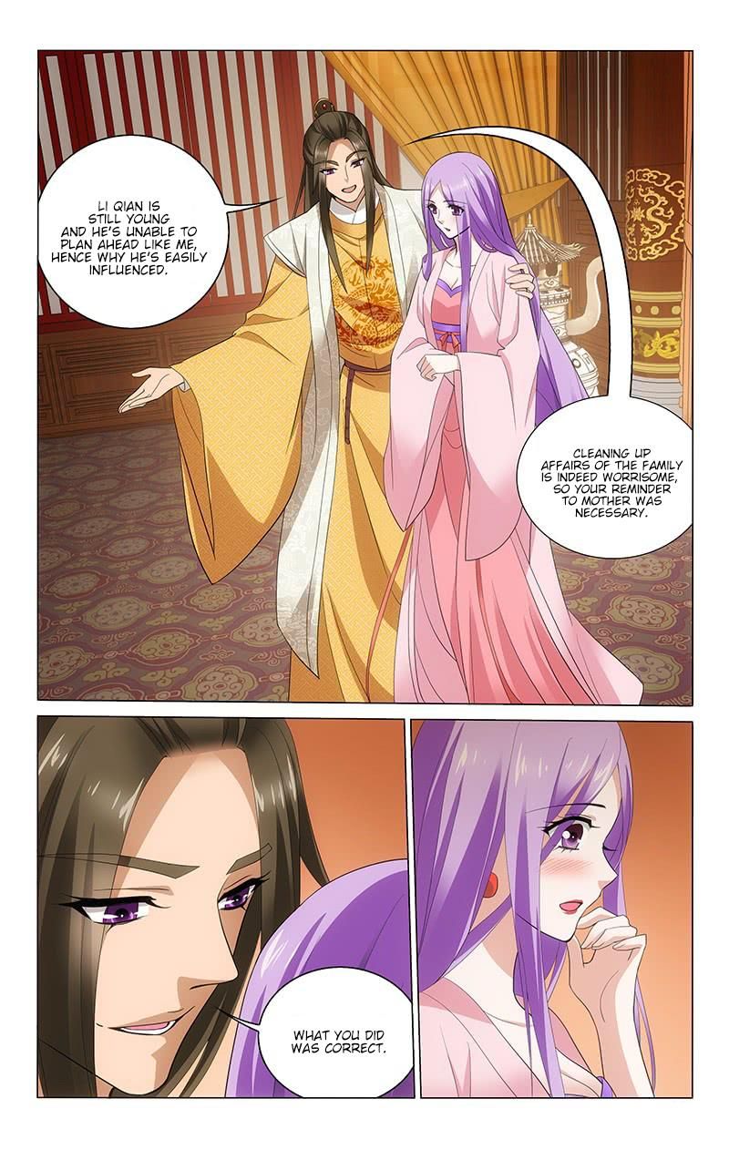 Page 8 of Chapter 220