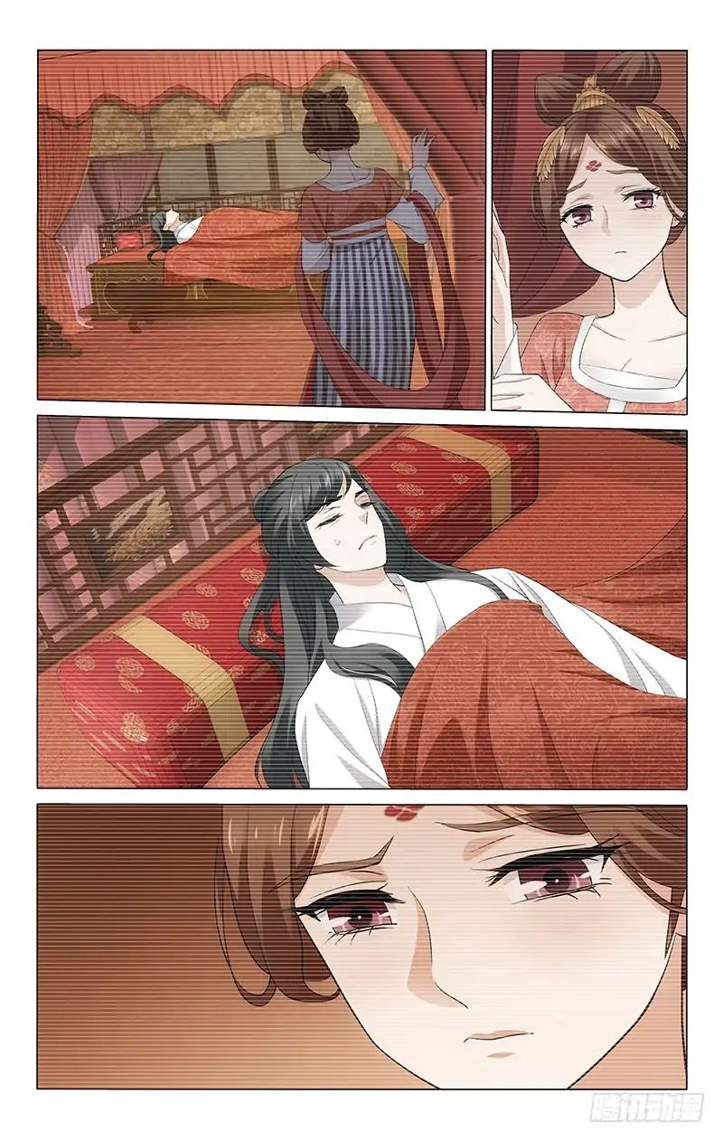 Page 9 of Chapter 221