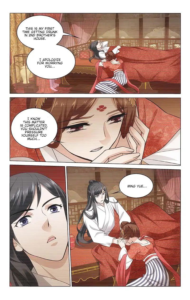 Page 3 of Chapter 222