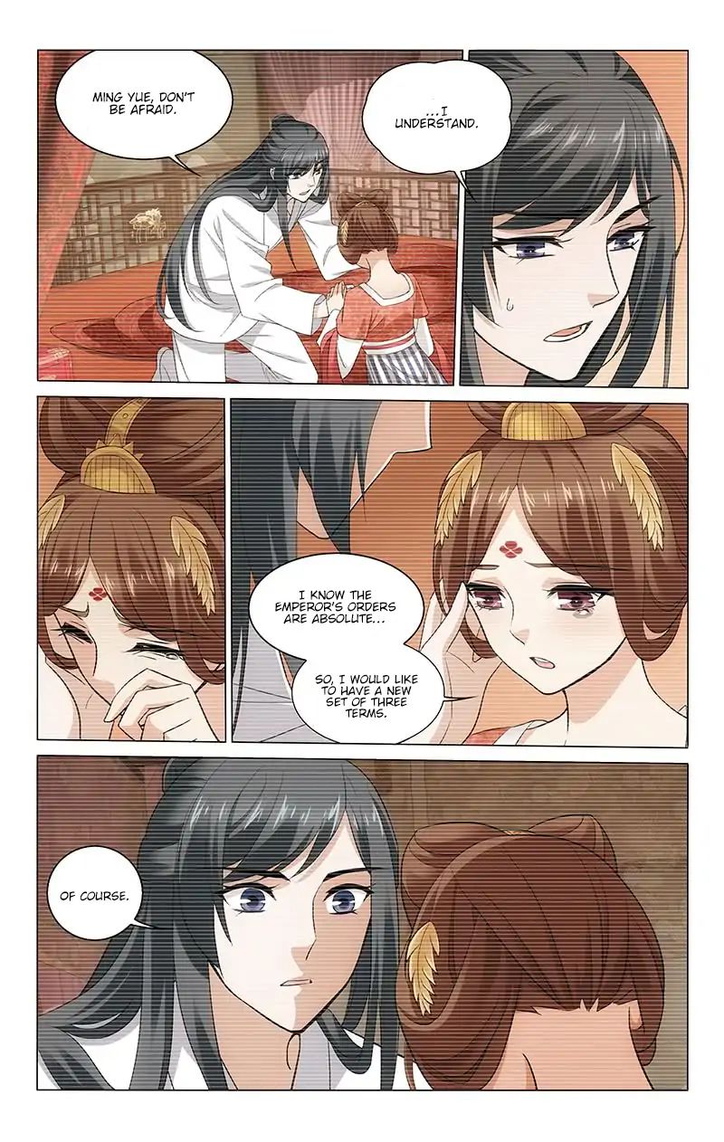 Page 7 of Chapter 222