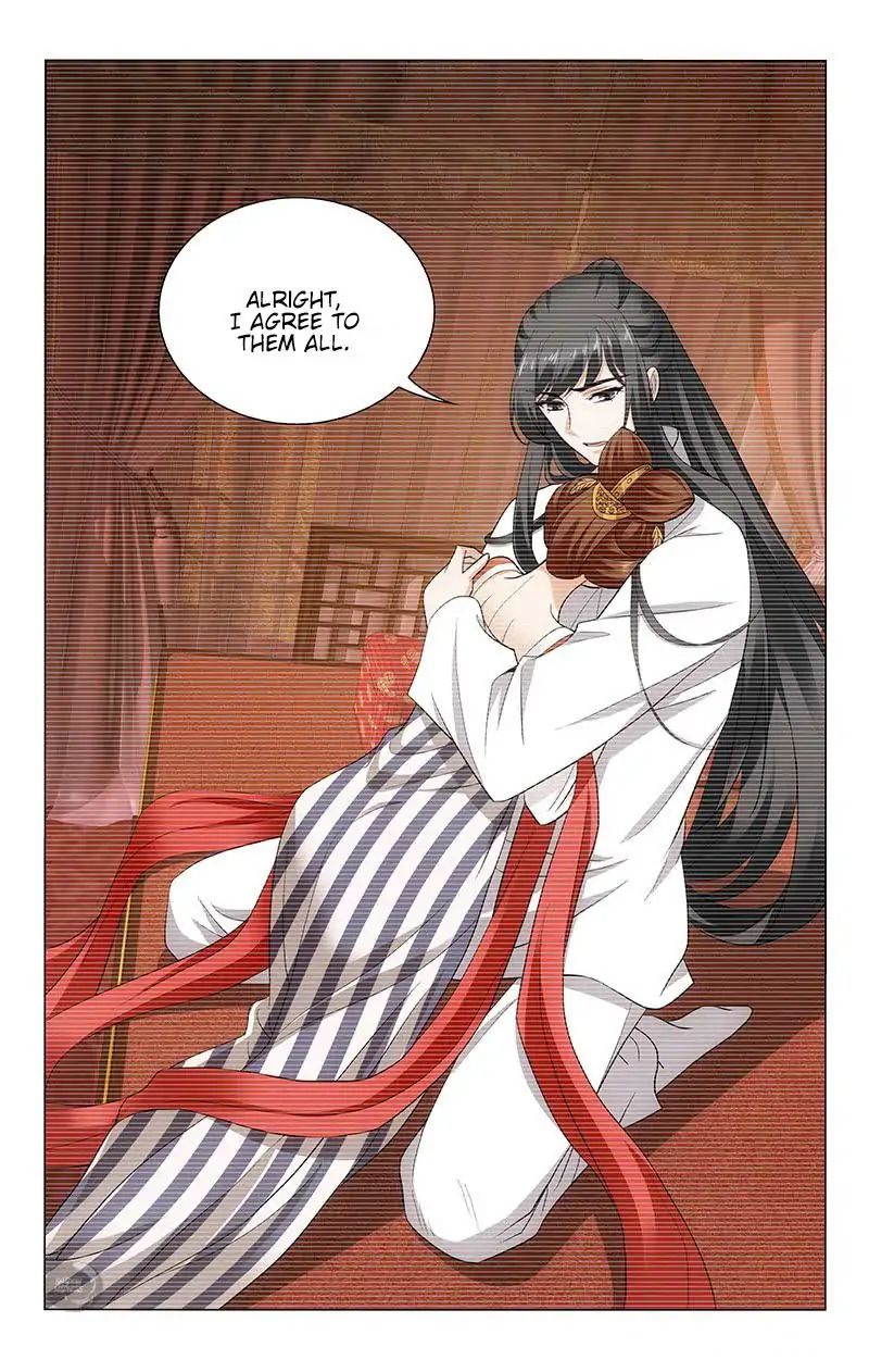 Page 12 of Chapter 222