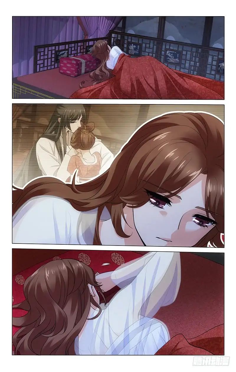 Page 3 of Chapter 223