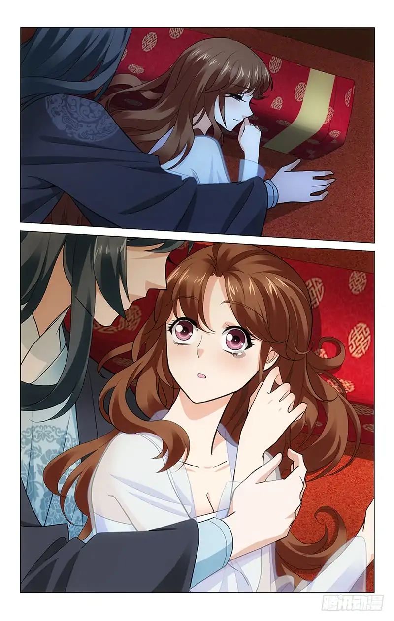 Page 4 of Chapter 223