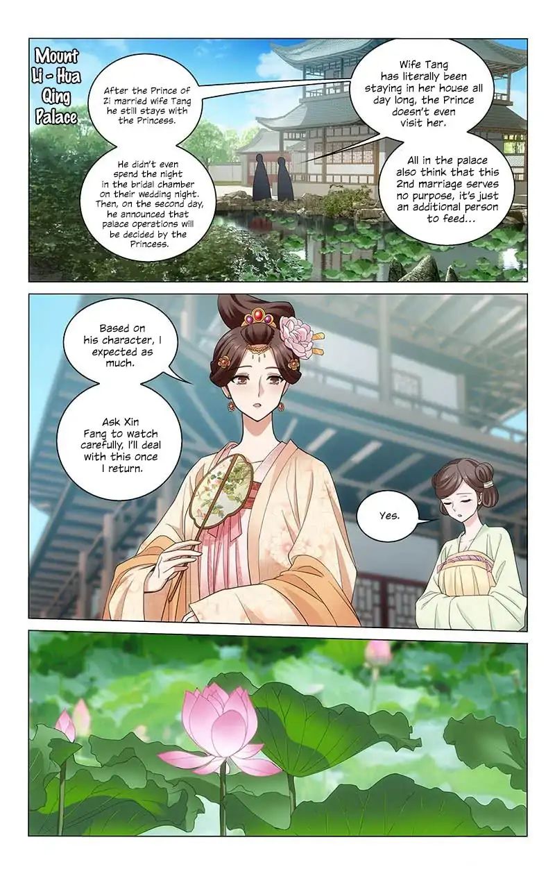Page 3 of Chapter 224