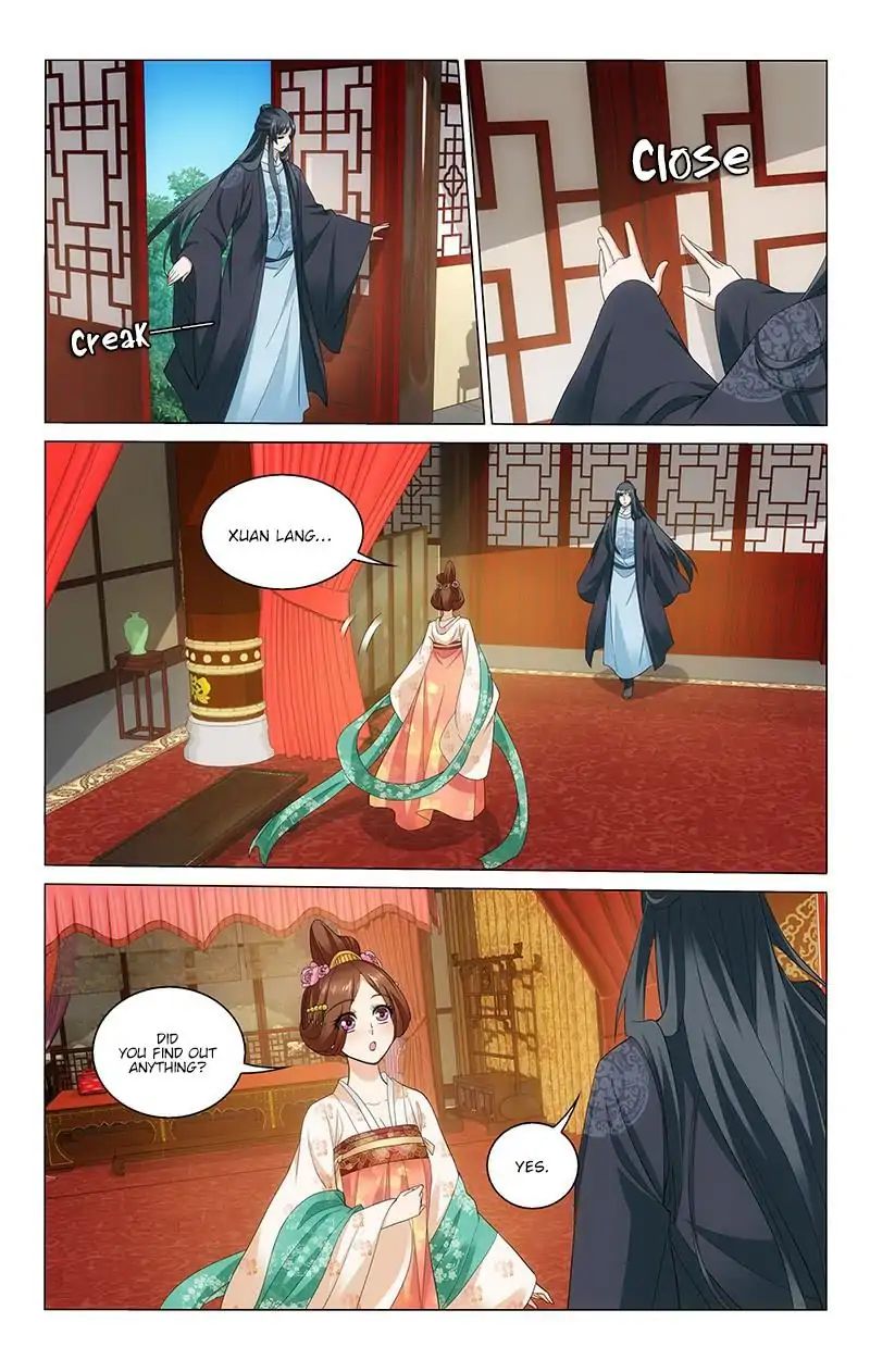 Page 3 of Chapter 225