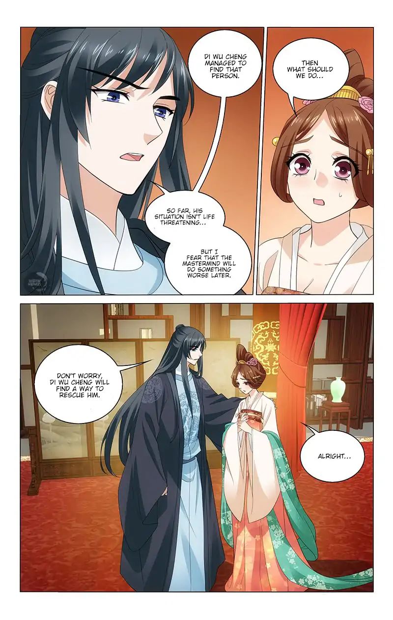 Page 4 of Chapter 225