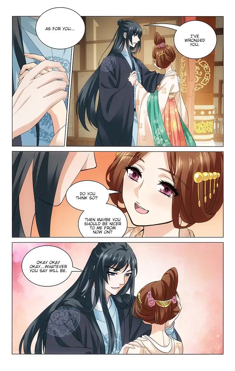 Page 5 of Chapter 225
