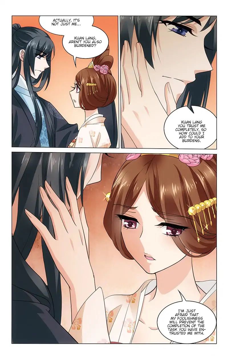 Page 6 of Chapter 225
