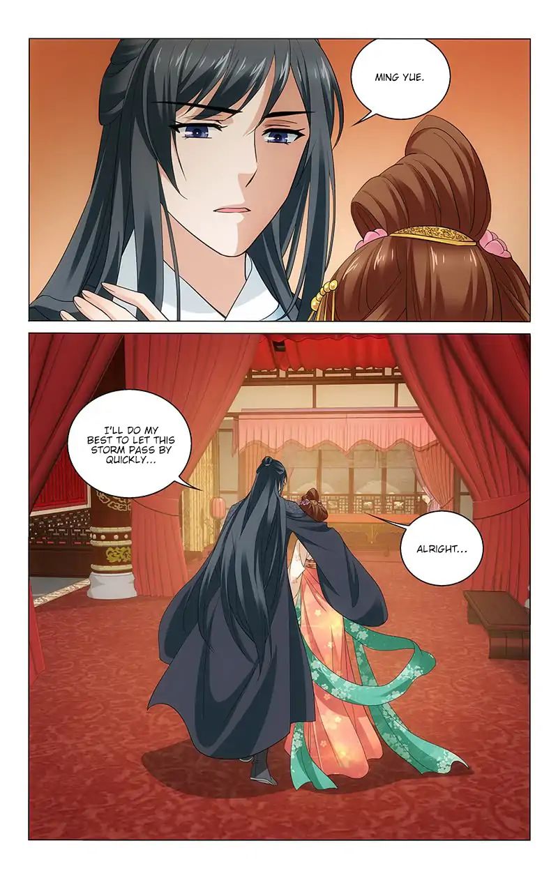Page 7 of Chapter 225