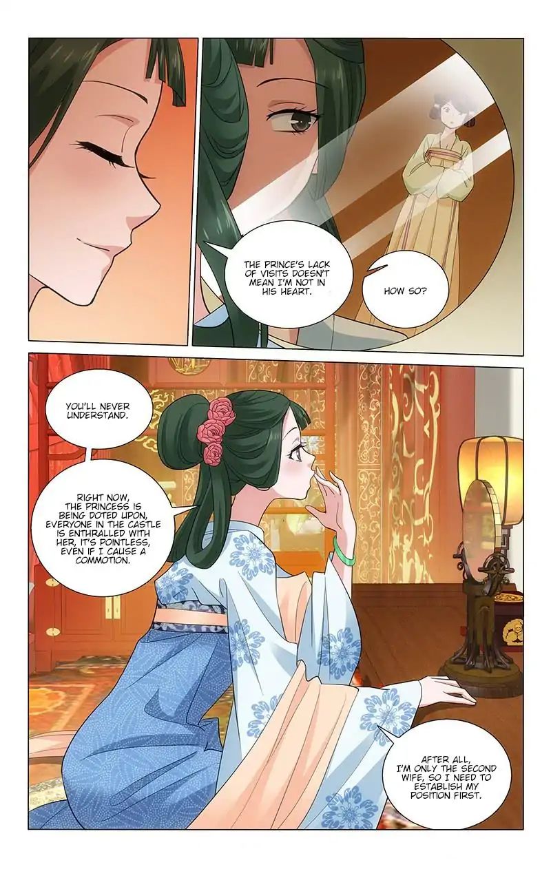 Page 9 of Chapter 225