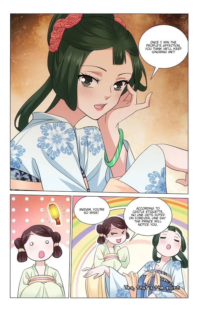 Page 10 of Chapter 225