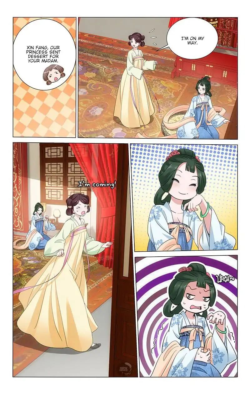 Page 11 of Chapter 225