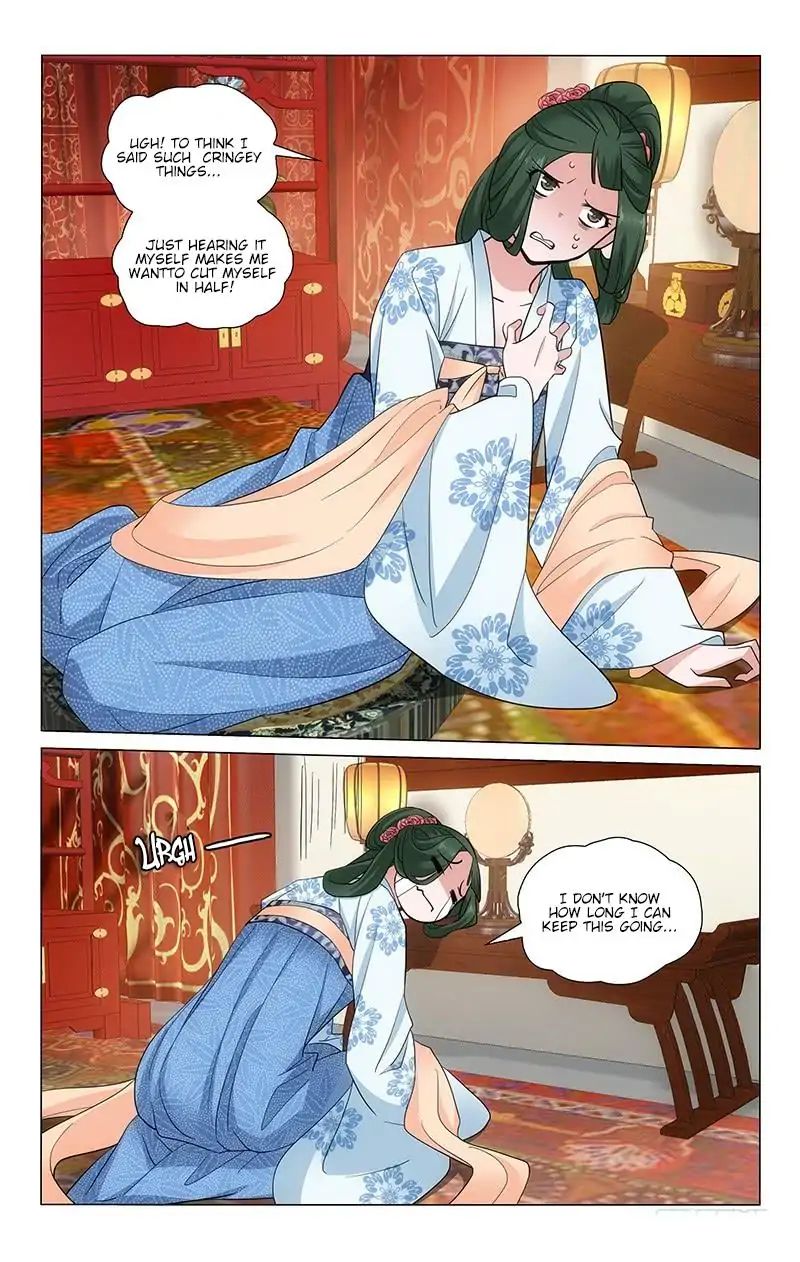 Page 12 of Chapter 225