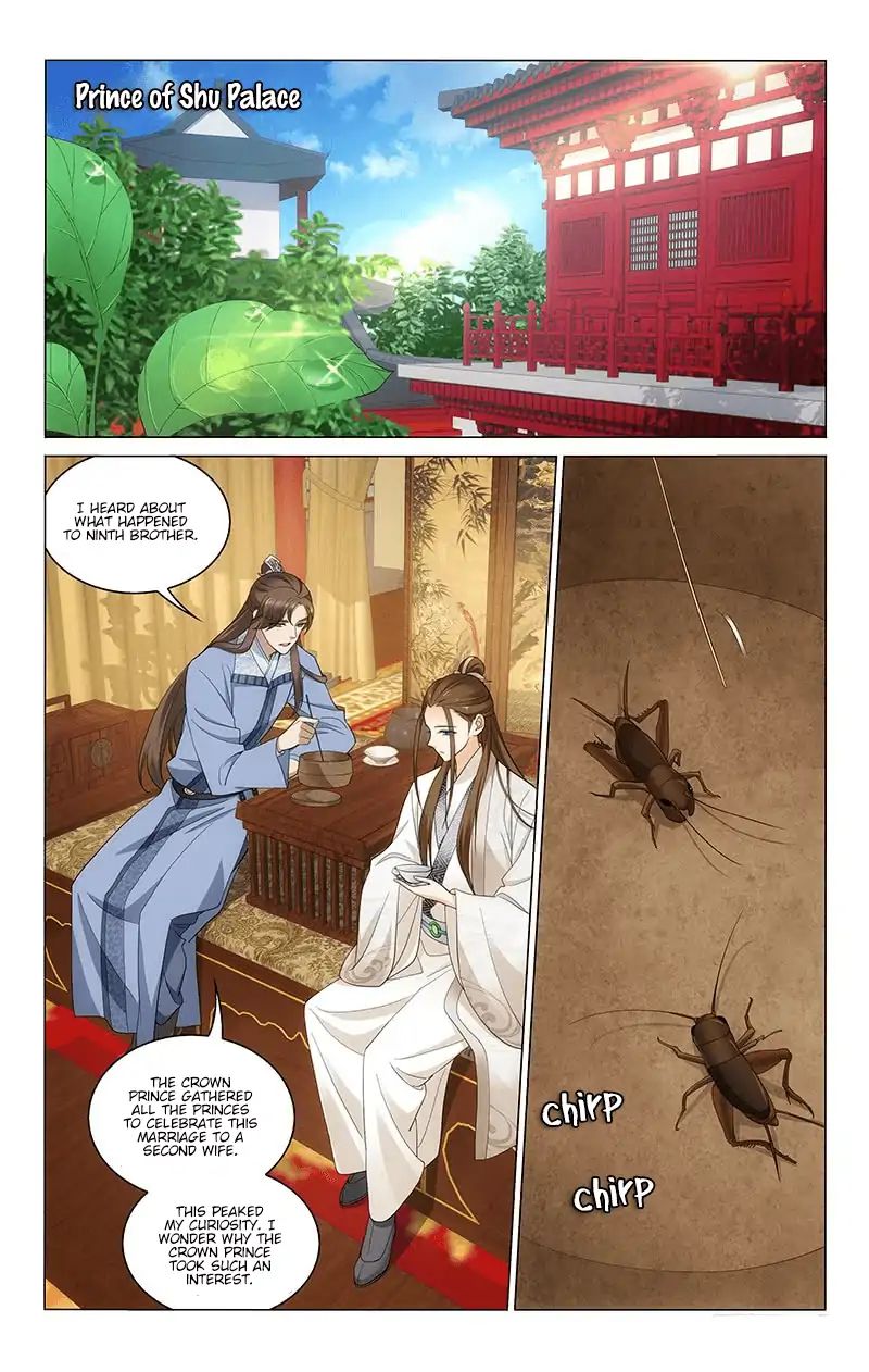 Page 3 of Chapter 226