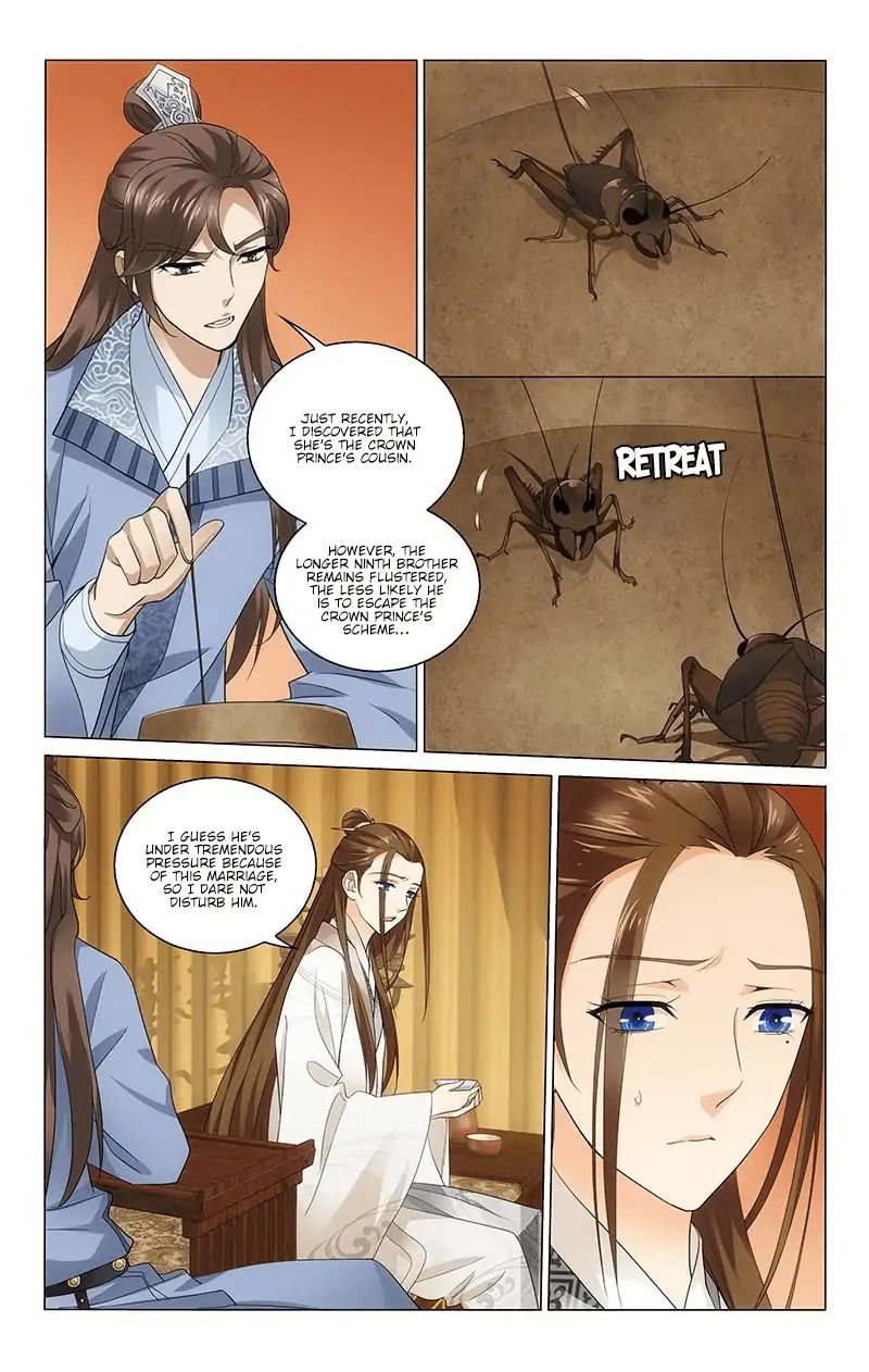 Page 4 of Chapter 226